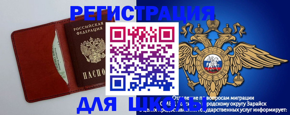 регистрация в Карталах