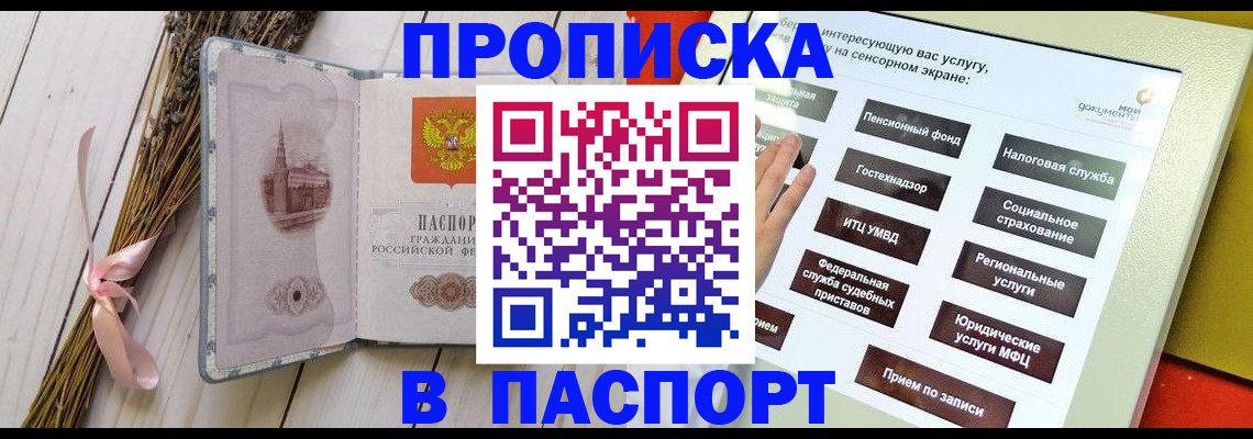 временная регистрация поиск в Карталах